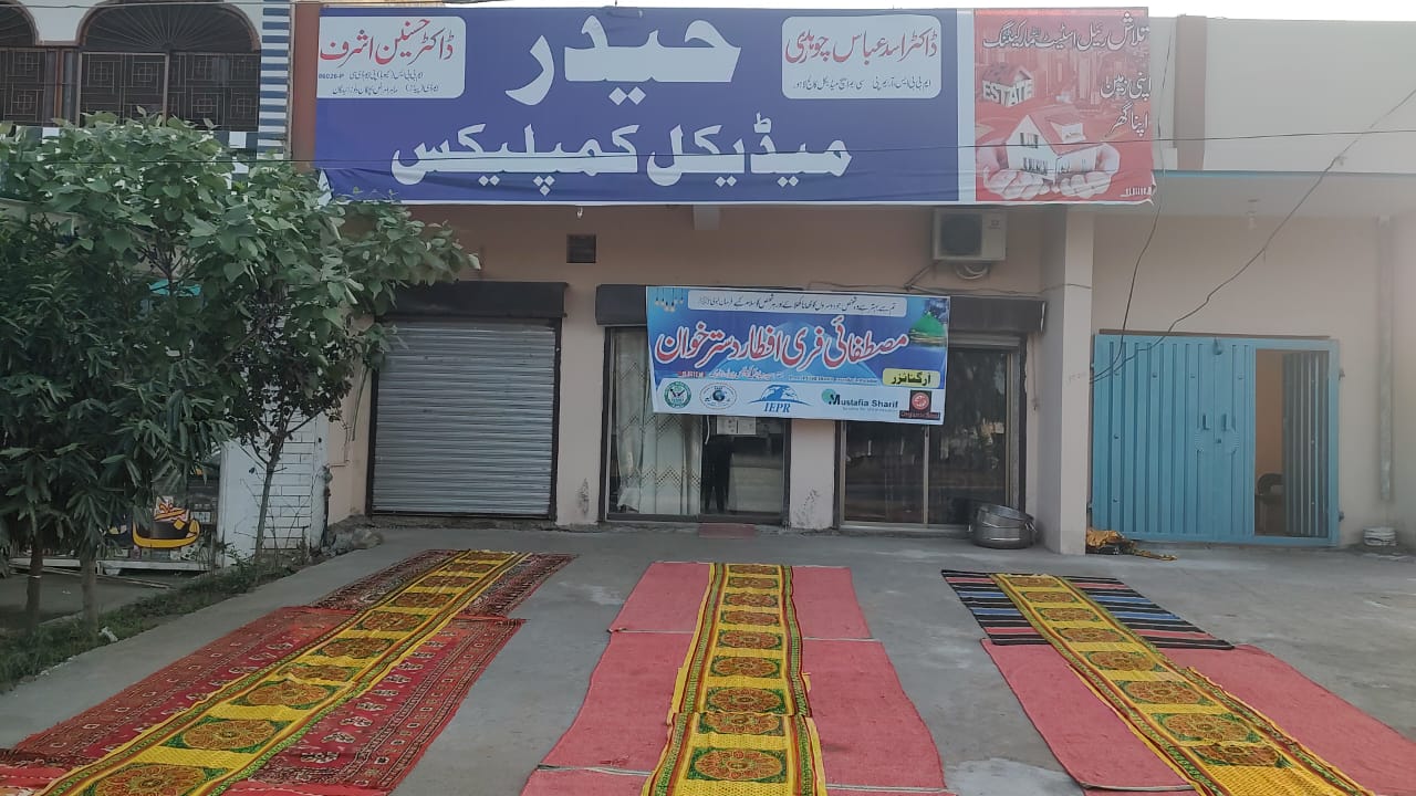 Ali Chak Langar (4)